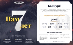 В честь нашего 7летия и 10.000 пользователей на Форуме проводим КОНКУРС (призовой фонд 1430$)